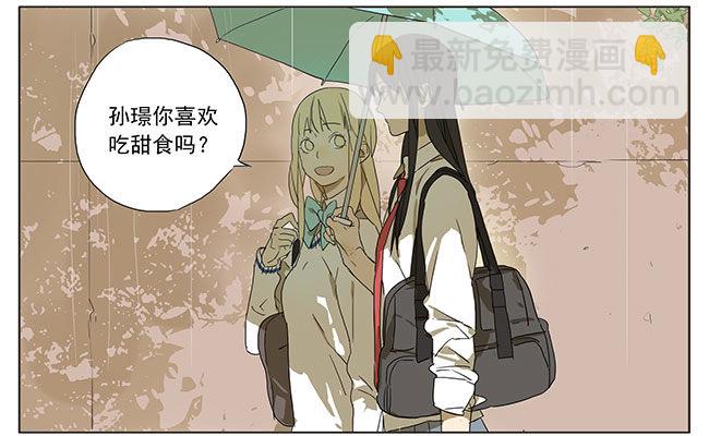 回家路上-第39话