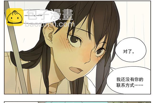 回家路上-第39话