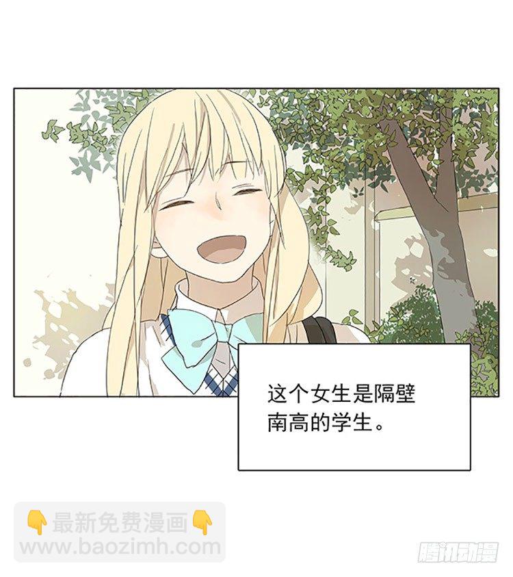 那一瞬间-第43话