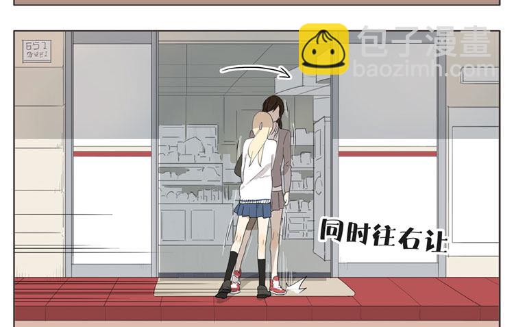 那一瞬间-第43话