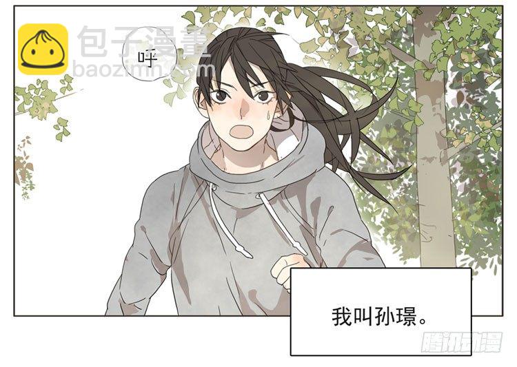 那一瞬间-第43话