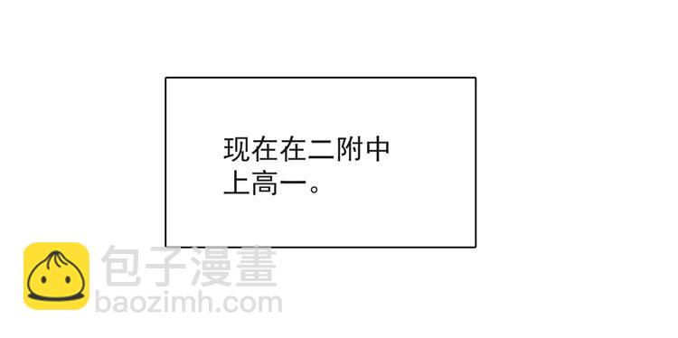 那一瞬间-第43话