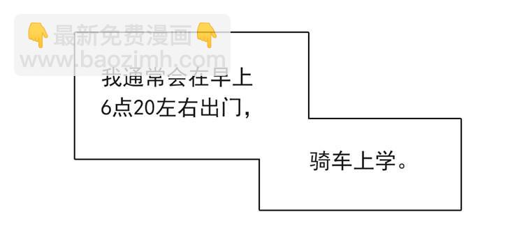 那一瞬间-第43话