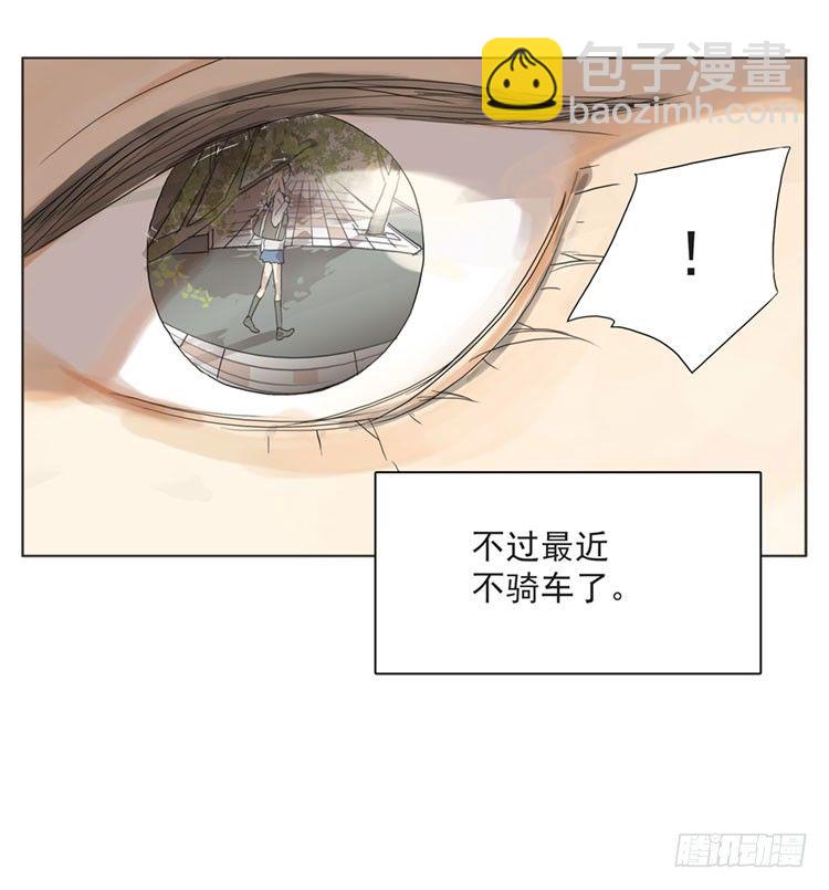 那一瞬间-第43话