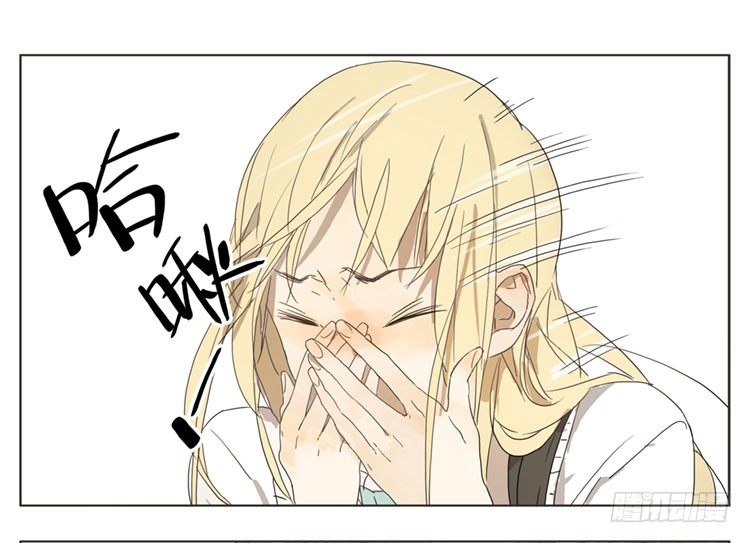 你帮我挡风吧-第45话