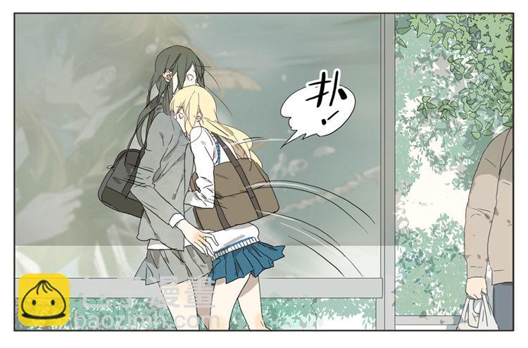 你帮我挡风吧-第45话