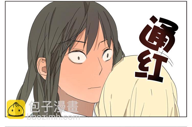 你帮我挡风吧-第45话