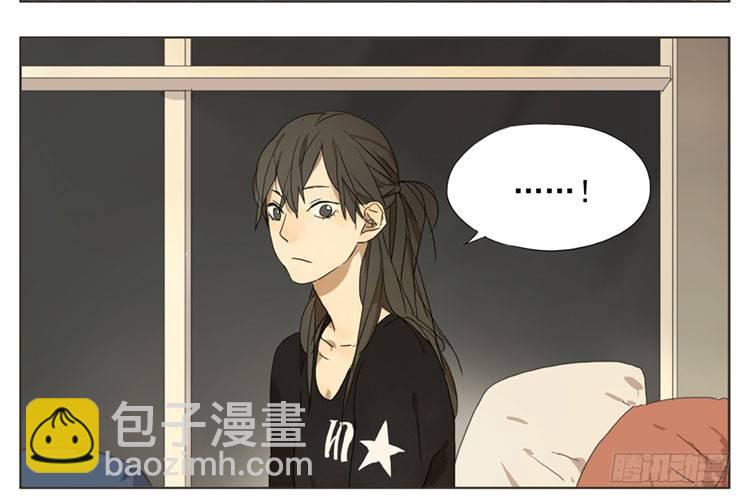 比之前更喜欢她-第47话