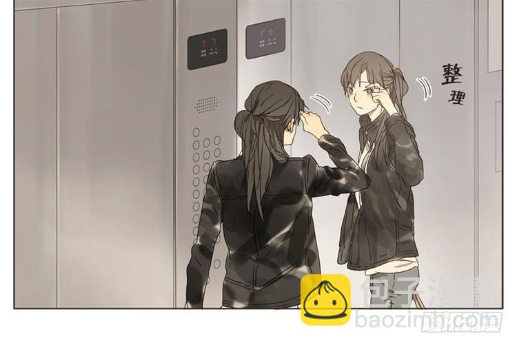 比之前更喜欢她-第47话