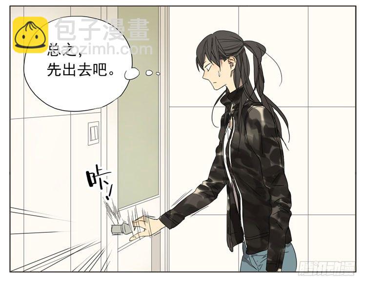 洗手间里-第49话