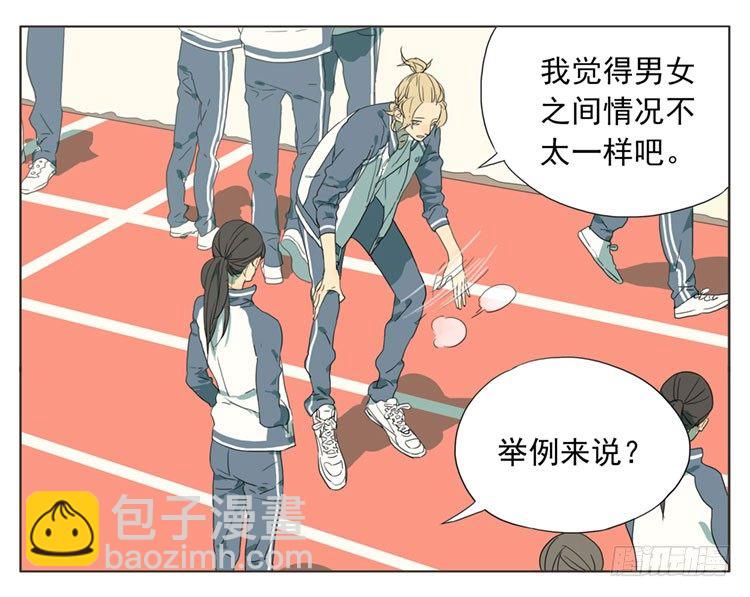 洗手间里-第49话