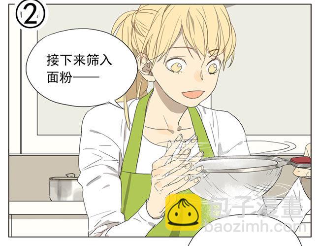 草莓-蛋糕卷-第51话