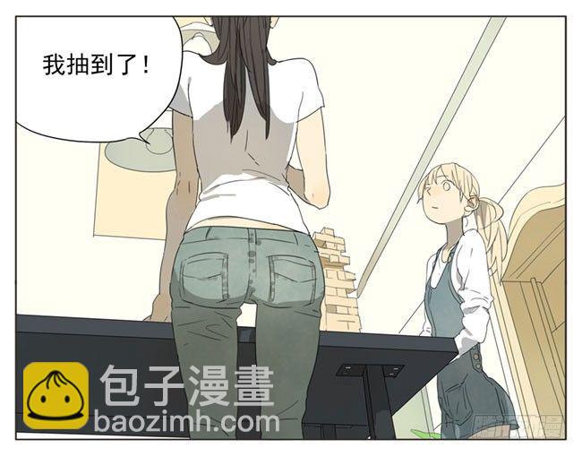 如果你会隐身的话-第55话