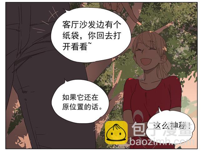 你又摸我-第57话