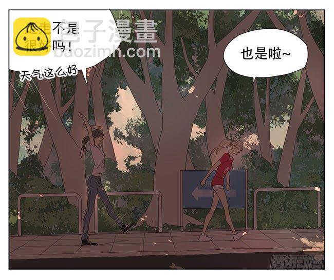 你又摸我-第57话