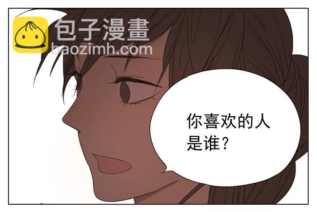 你又摸我-第57话