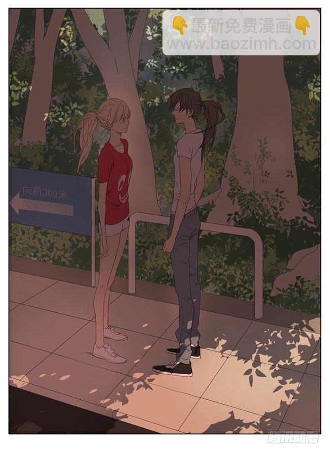 你又摸我-第57话