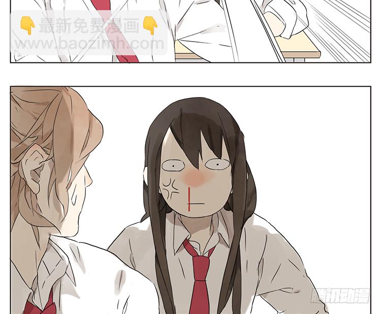 本来是在传纸条-第7话