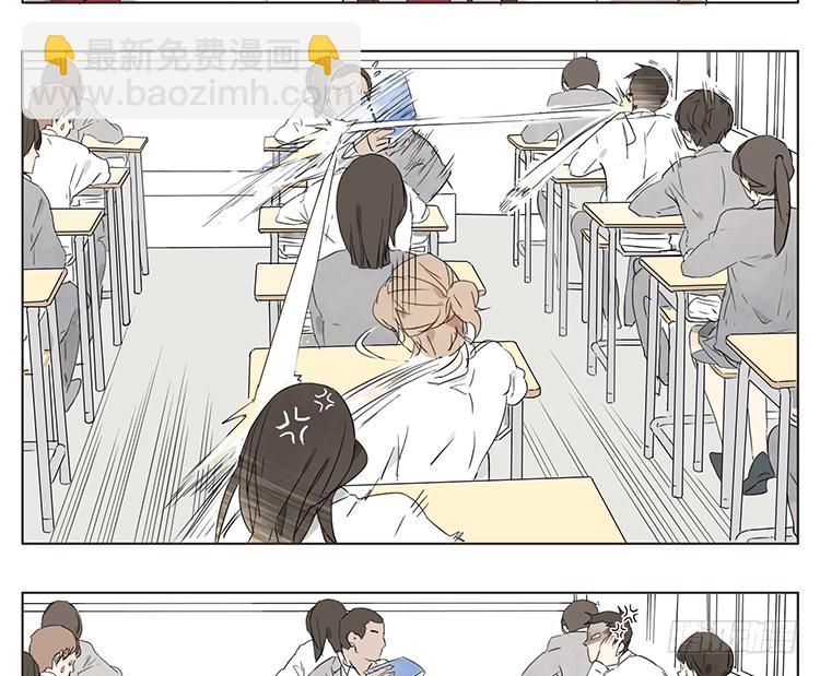 本来是在传纸条-第7话