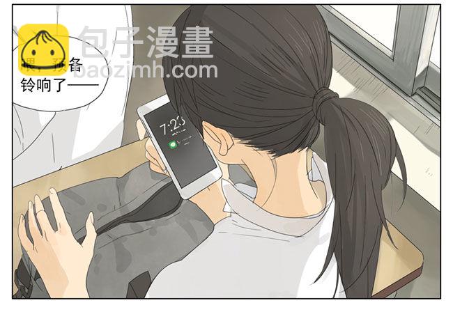 只是发个信息而已-第61话