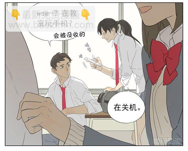 只是发个信息而已-第61话