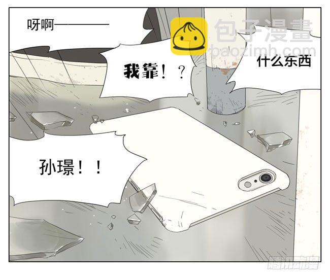 只是发个信息而已-第61话