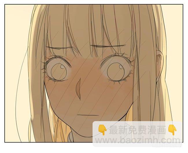 让我尴尬死算了-第67话