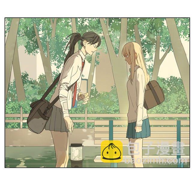 让我尴尬死算了-第67话