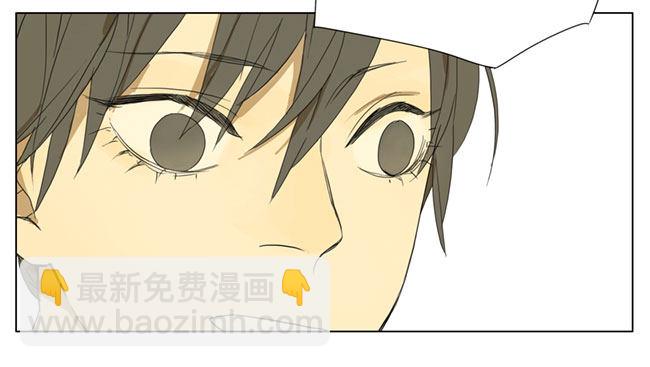 让我尴尬死算了-第67话