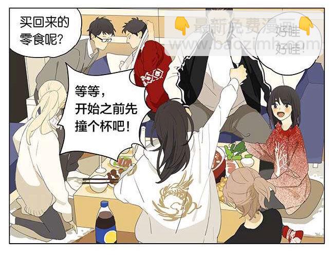 新年快乐！-第69话