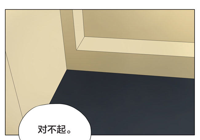 方便追你-第75话