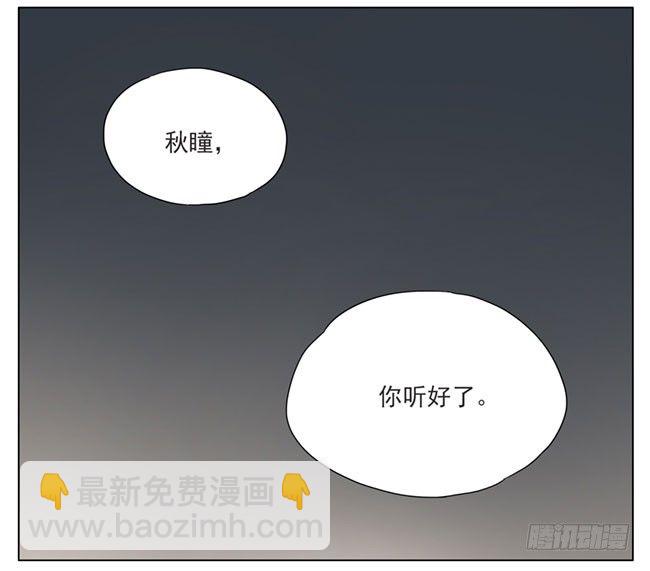 方便追你-第75话