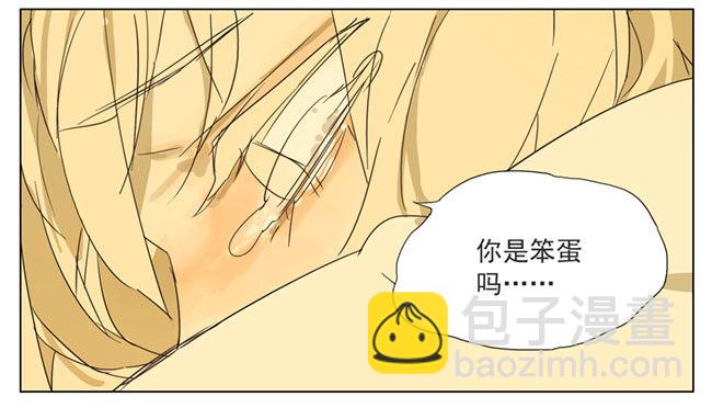 方便追你-第75话