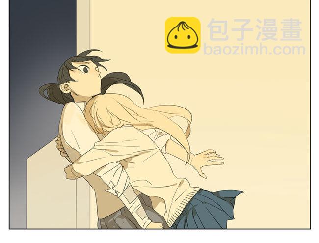 方便追你-第75话