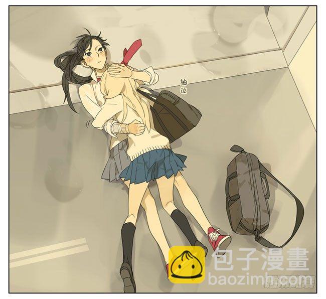 方便追你-第75话