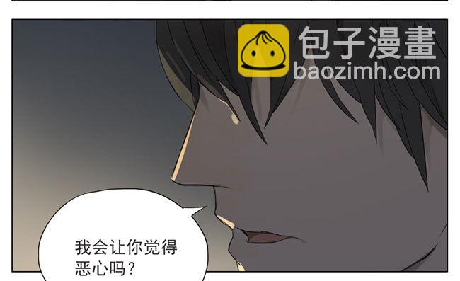 方便追你-第75话