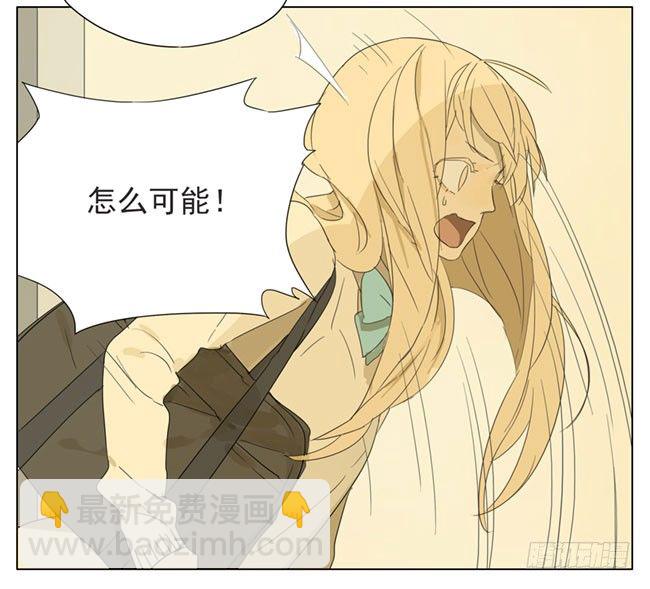 方便追你-第75话