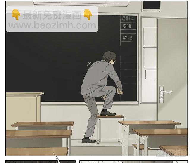 祈放和小报告-第77话