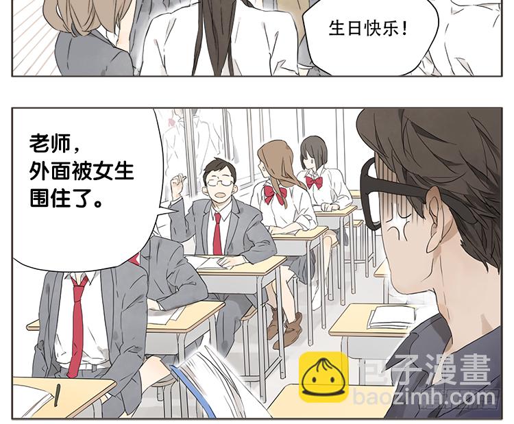 还是在罚站-第9话