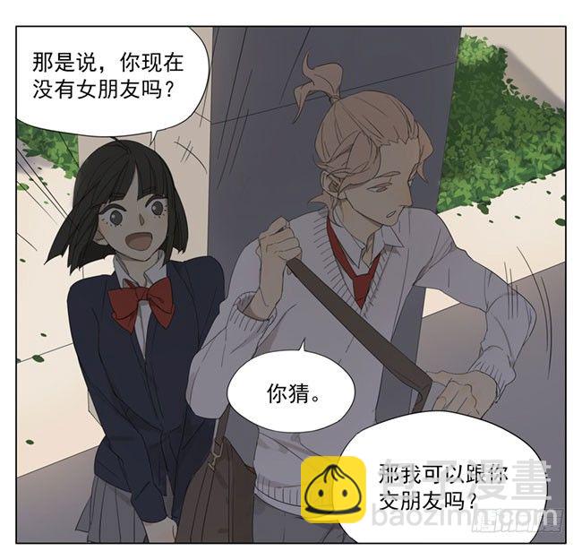 你是gay？-第81话