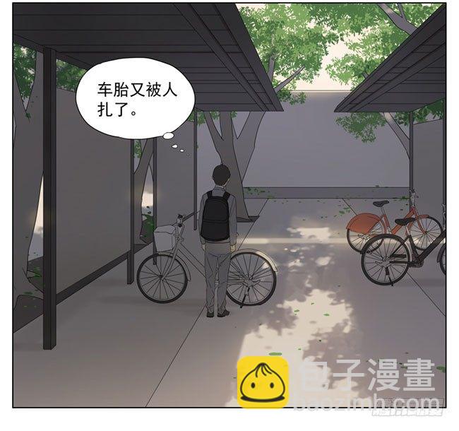 你是gay？-第81话