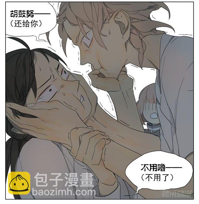 上体育课-第85话