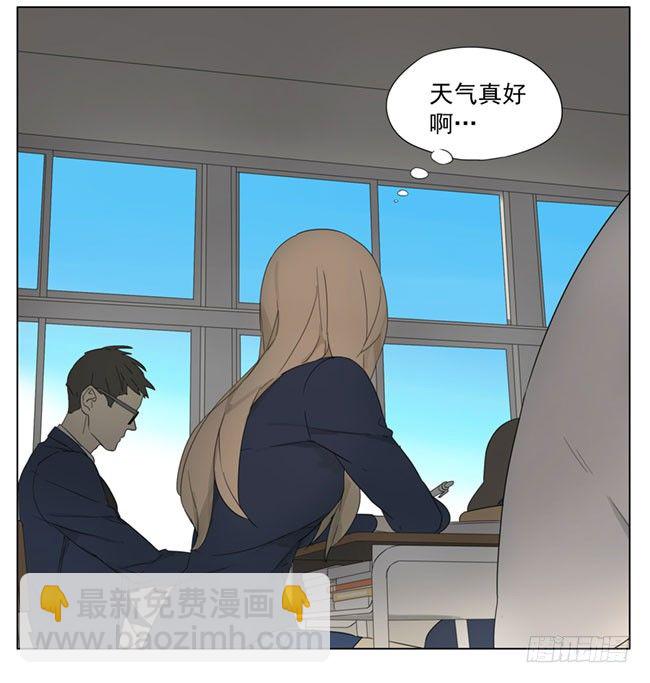 上体育课-第85话