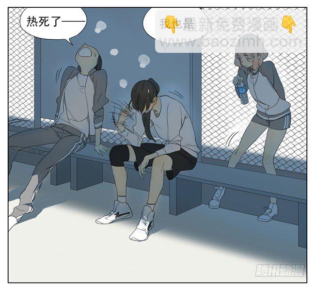 上体育课-第85话