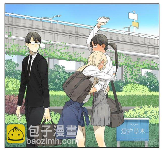 我先放手？-第87话