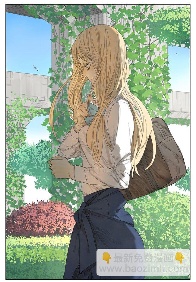 我先放手？-第87话