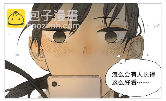 我先放手？-第87话