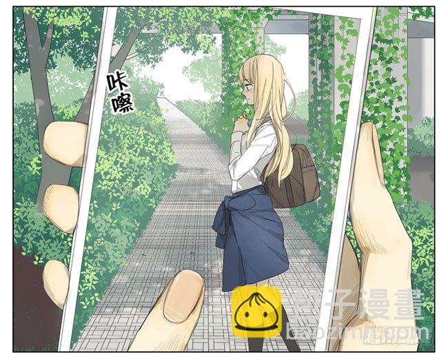 我先放手？-第87话