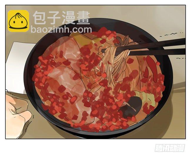 你要好好珍惜它-第89话