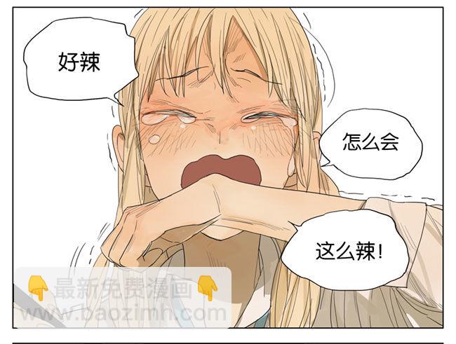 你要好好珍惜它-第89话